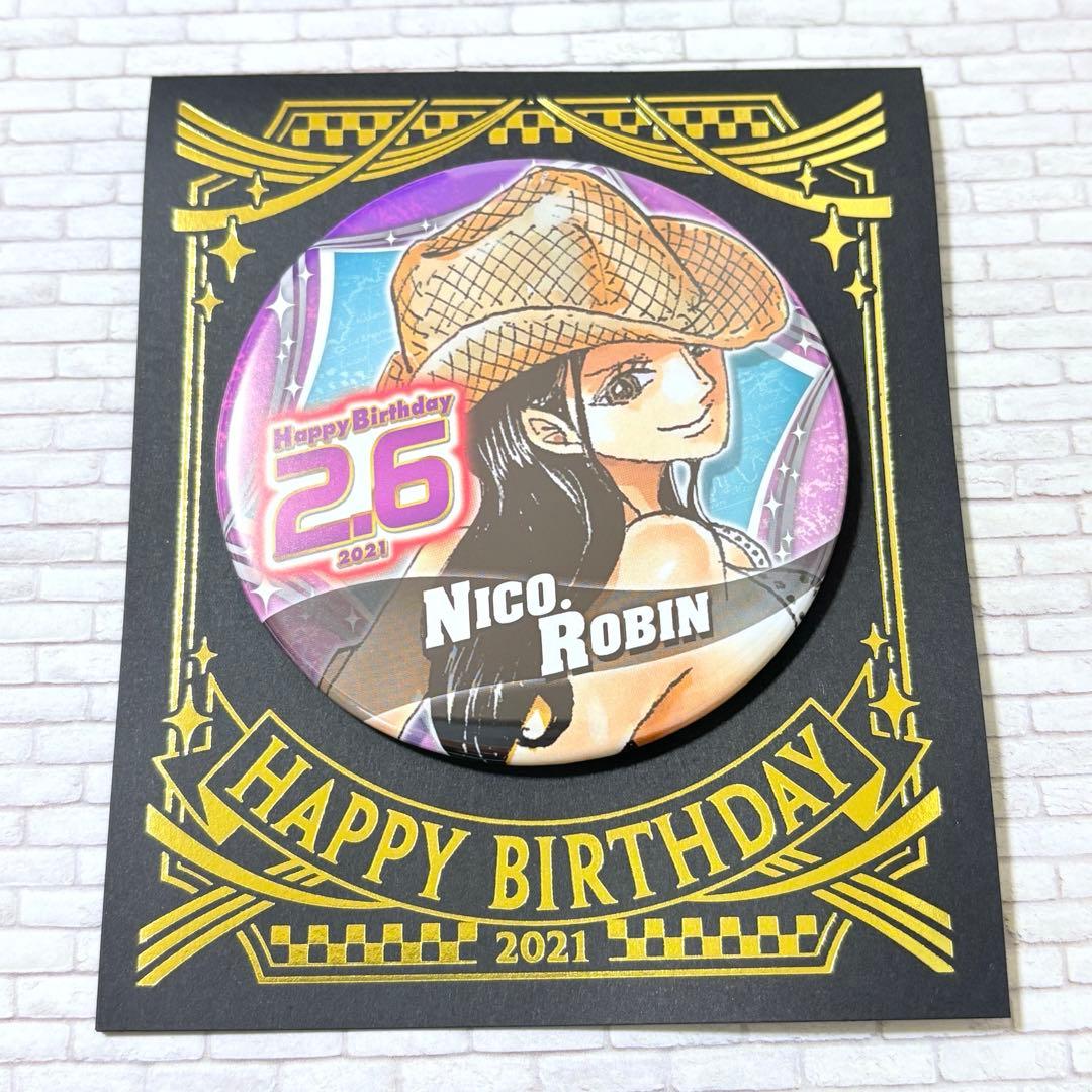 ワンピース　バースデー缶バッジ　2021 ニコ・ロビン　レア