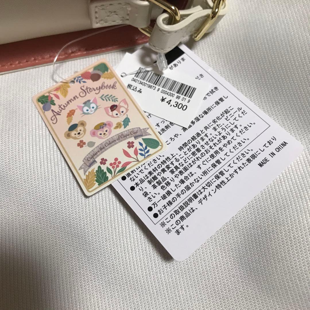 ダッフィー&フレンズ ジェラトーニ グッズセット