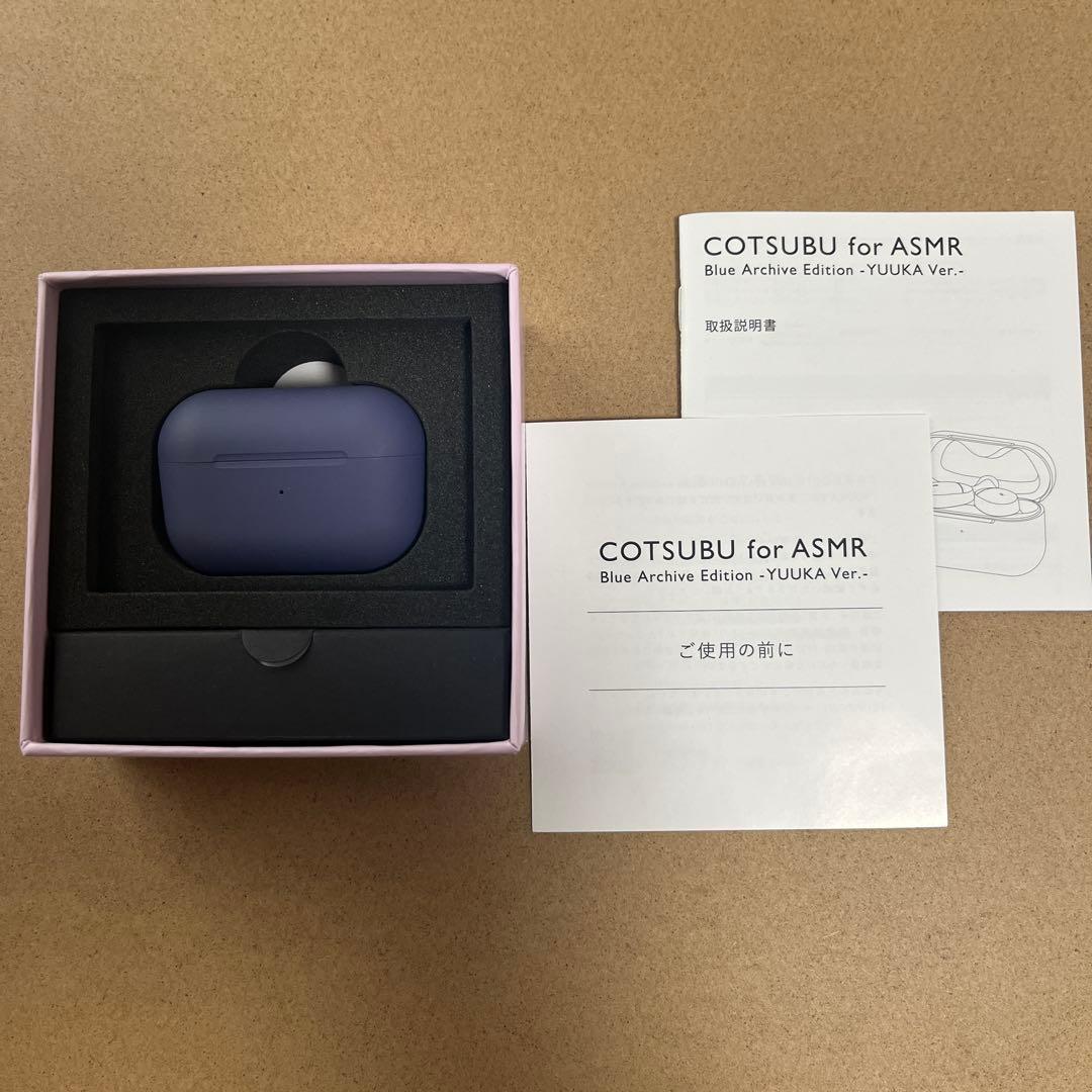 cotsubu ブルーアーカイブ ユウカ モデル