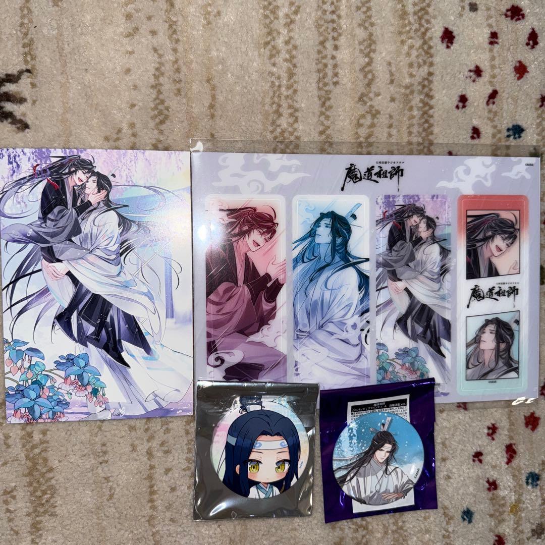 魔道祖師　82点まとめ売り　大量