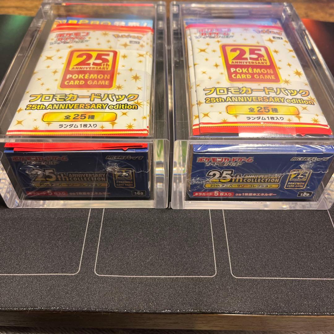 【新品・未開封】25thアニバーサリーコレクション　2BOXセット