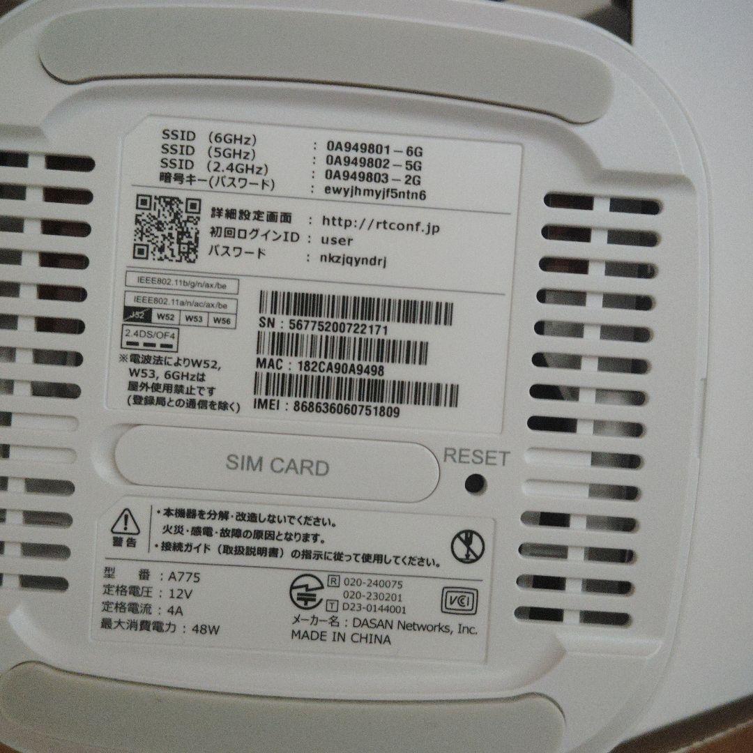 SoftBank モバイルルーター A775