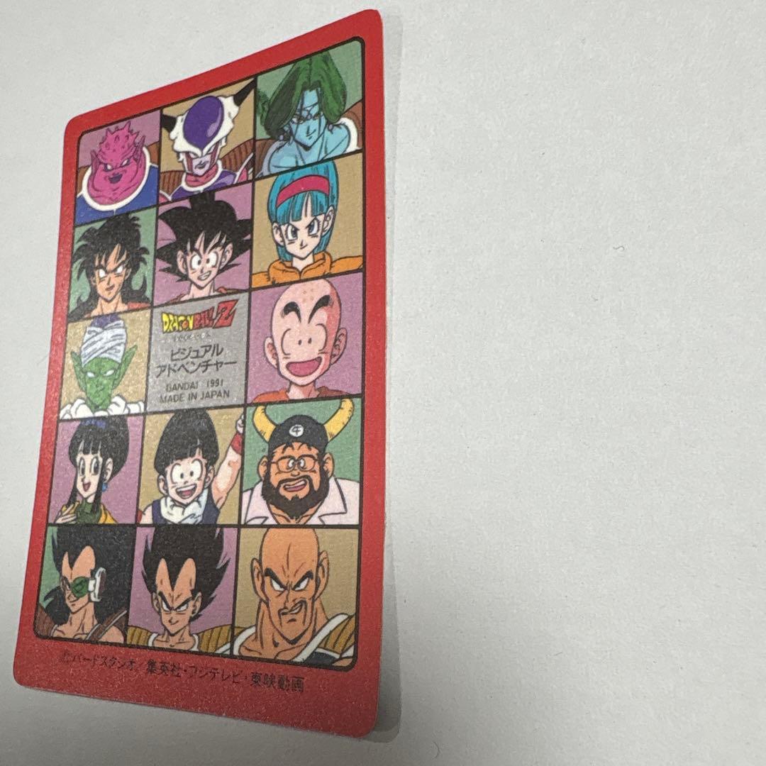 ドラゴンボール ビジュアルアドベンチャー 1991 カードダス