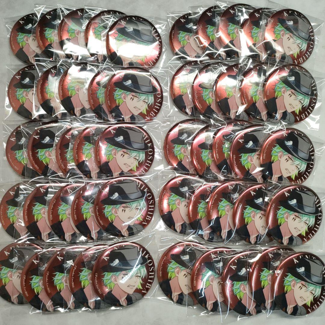 パラライ　缶バッジ　御子柴　賢太　4周年