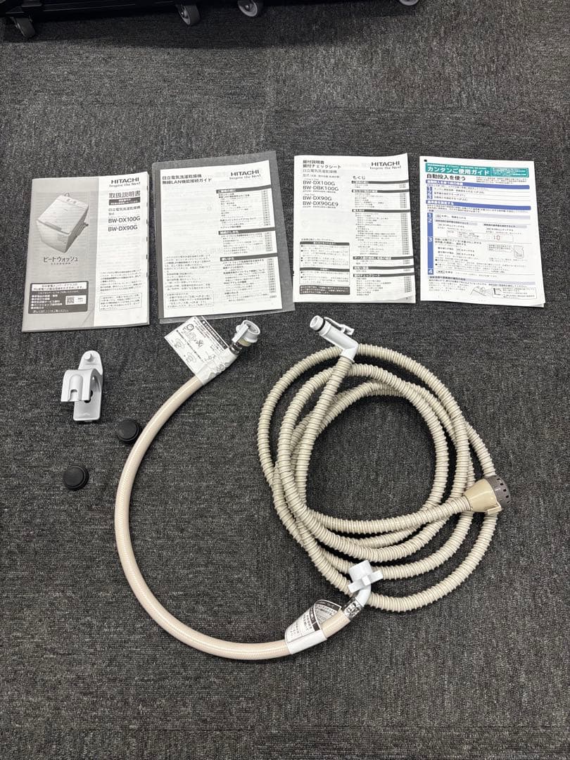 HITACHI BEAT WASH　BW-DX90G　洗濯乾燥機 9kg/5kg