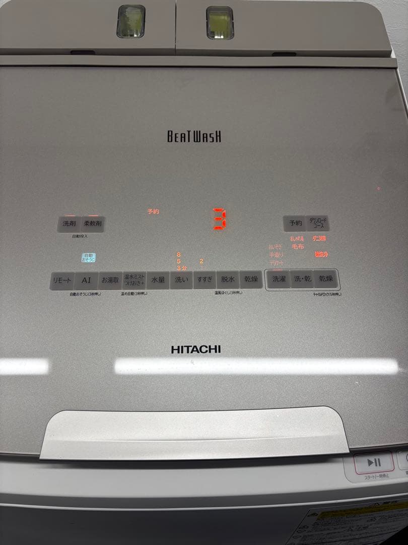 HITACHI BEAT WASH　BW-DX90G　洗濯乾燥機 9kg/5kg