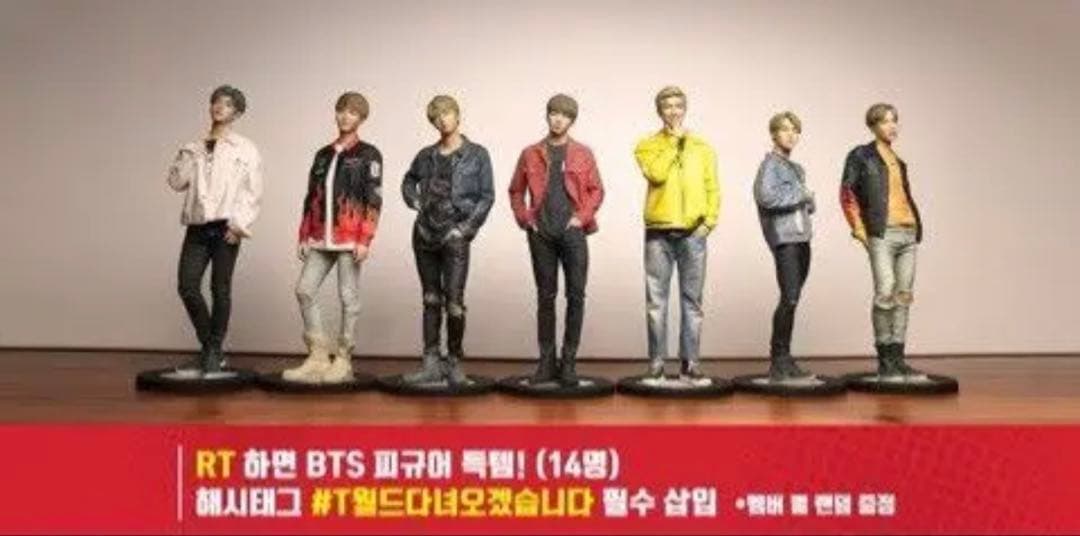 BTS SK telecom テレコム 公式 フィギュア ジミン JIMIN