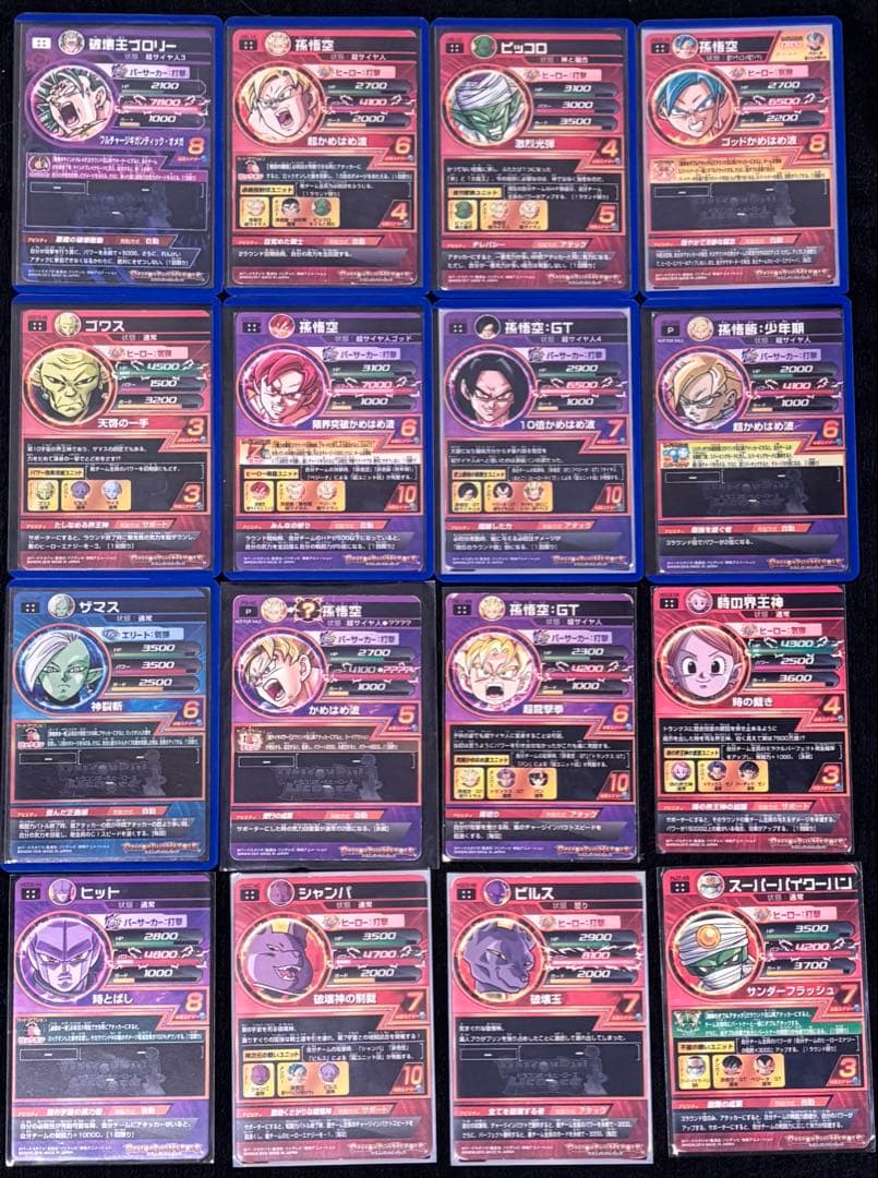 ドラゴンボールヒーローズ レアカード16枚セット