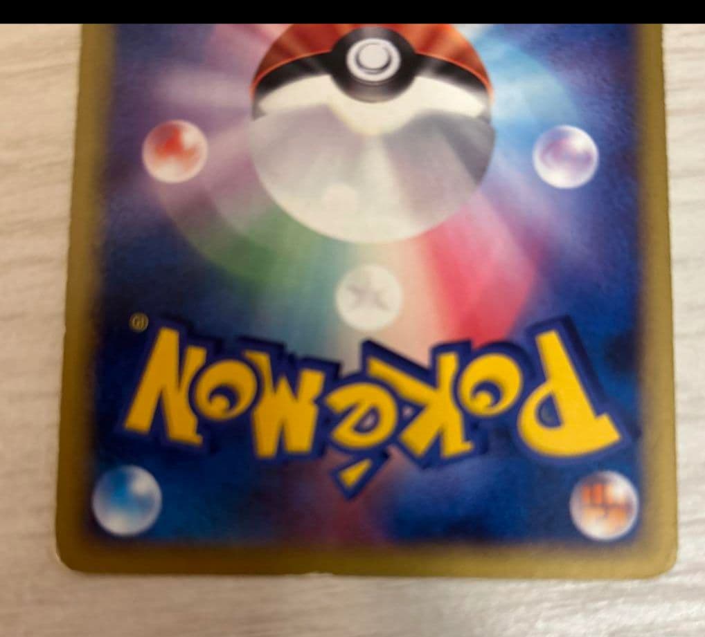 価格高騰中 ポケモンカード ピカチュウ ポケモンセンター プロモ 098