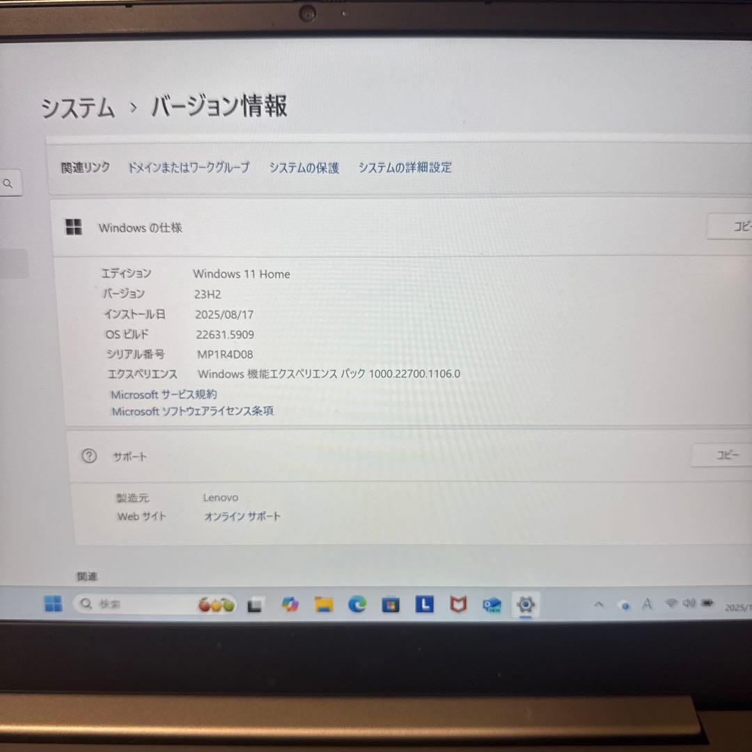 その他ノートPC本体 Lenovo ideapadS540 Ryzen7 3700U SSD512GB