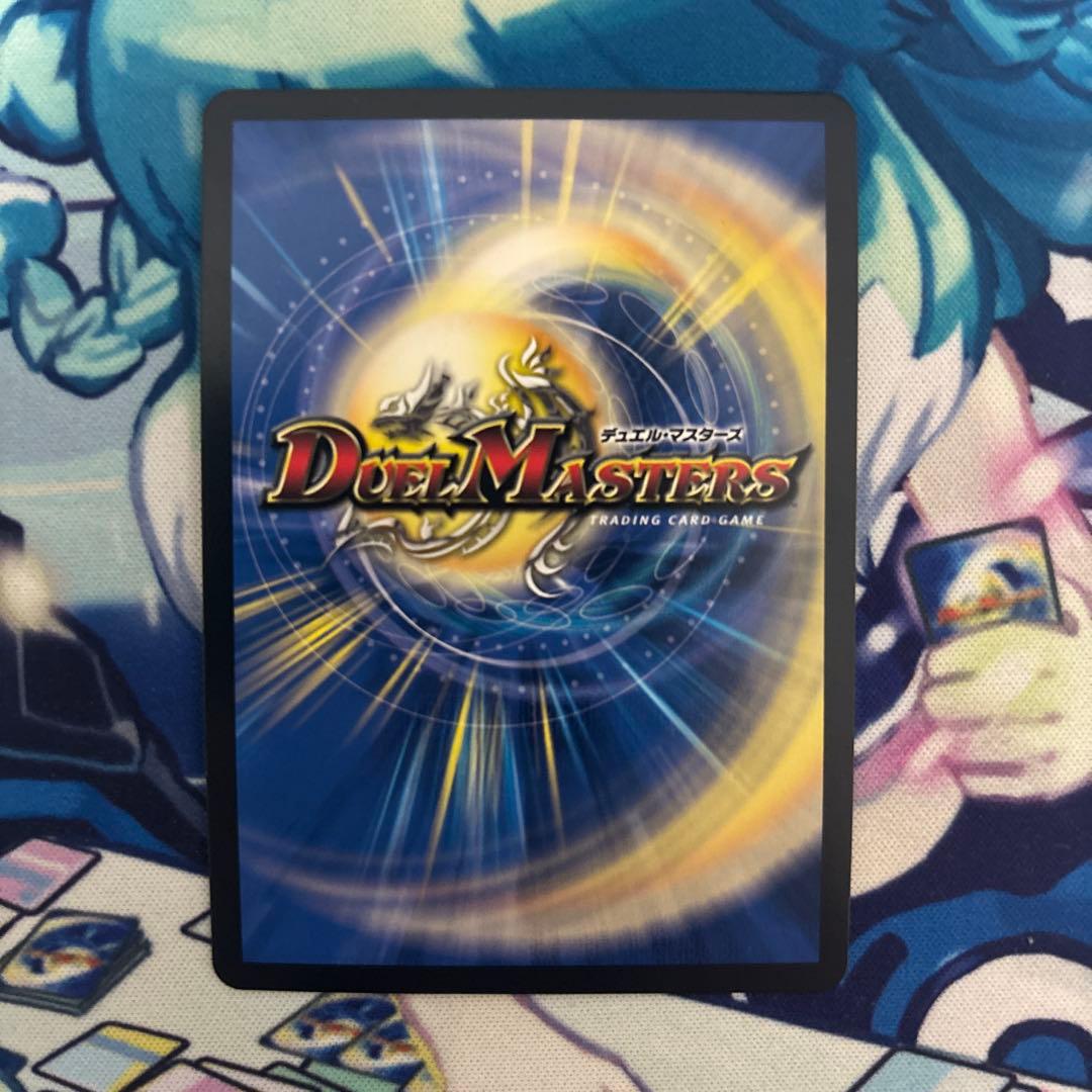 芸魔隠狐 カラクリバーシ 金トレジャー デュエルマスターズ デュエマ