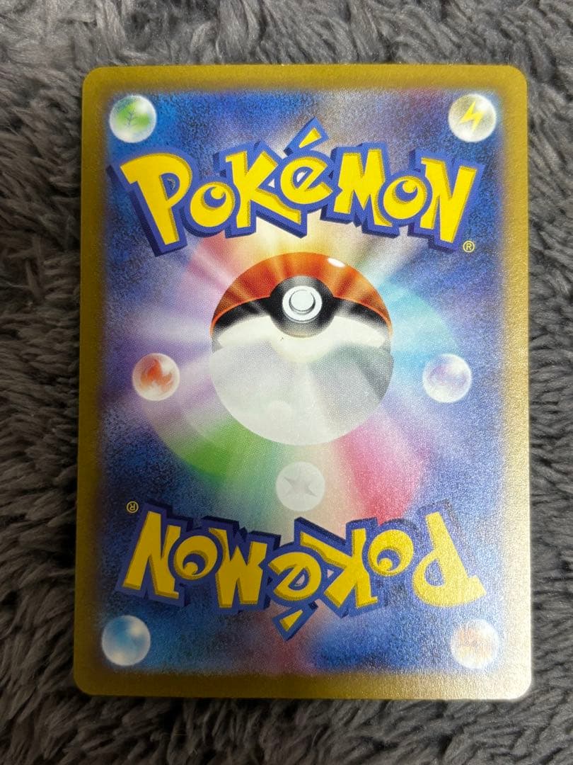 サンダーex SAR SV2a ポケモンカード151 204/165