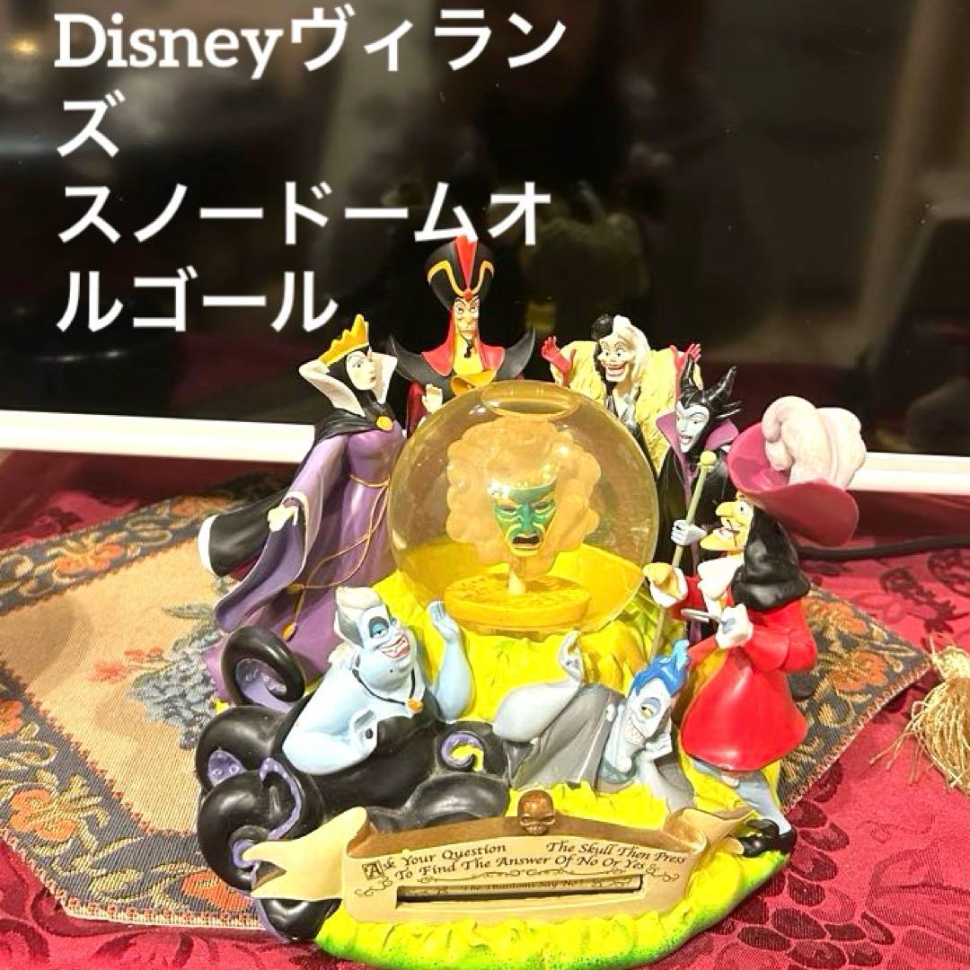 ディズニー　オルゴール　フィギュア　ヴィランズ　スノードーム　Disney