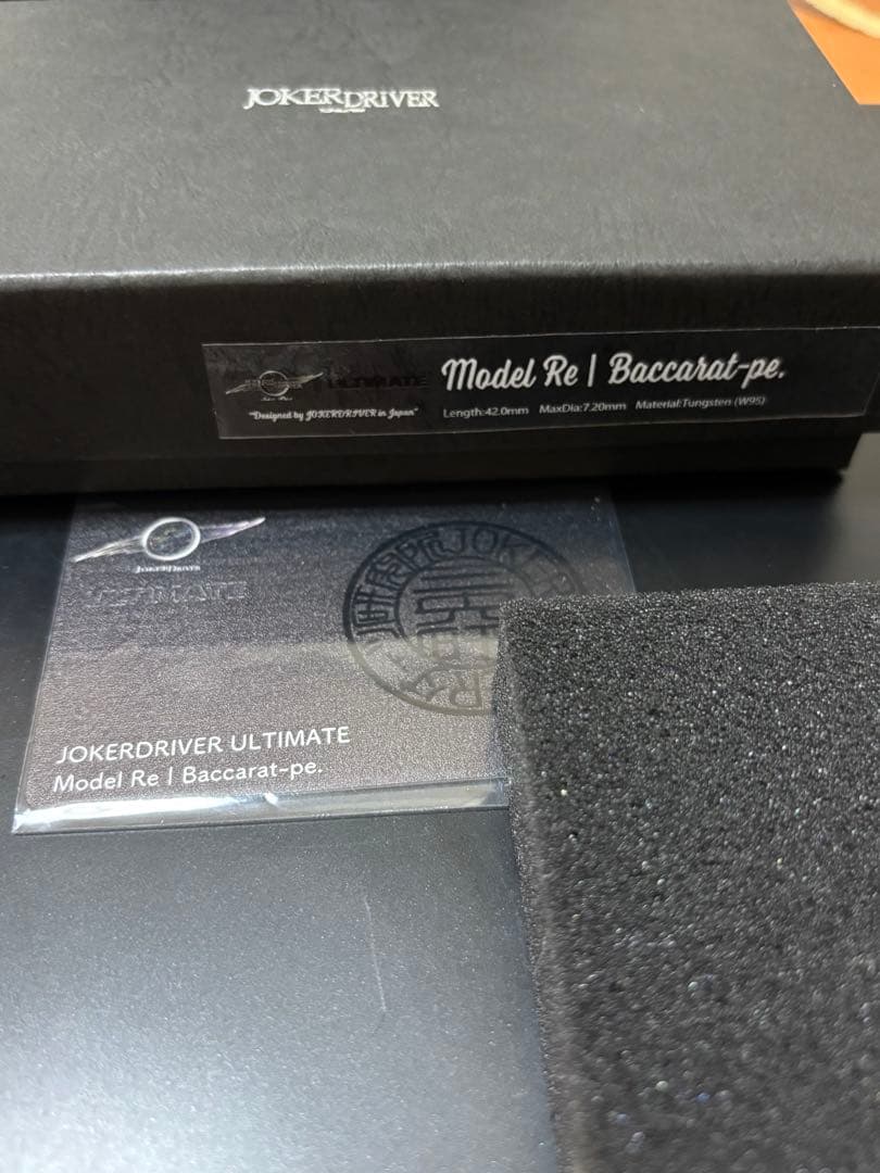 ダーツ JOKERD ultimate Re Baccarat pe 19g