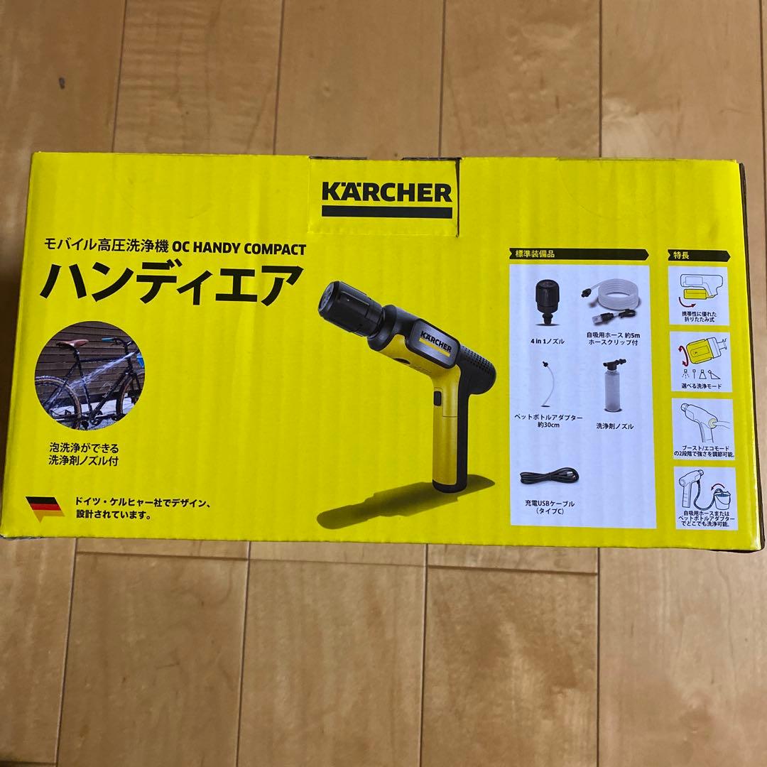 未使用　KARCHER 高圧洗浄機 ハンディエア　1.328-123.0
