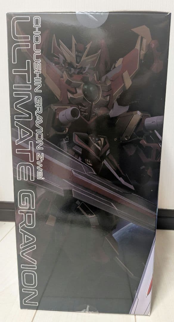 MOR-FORCE “BARIATION アルティメットグラヴィオン