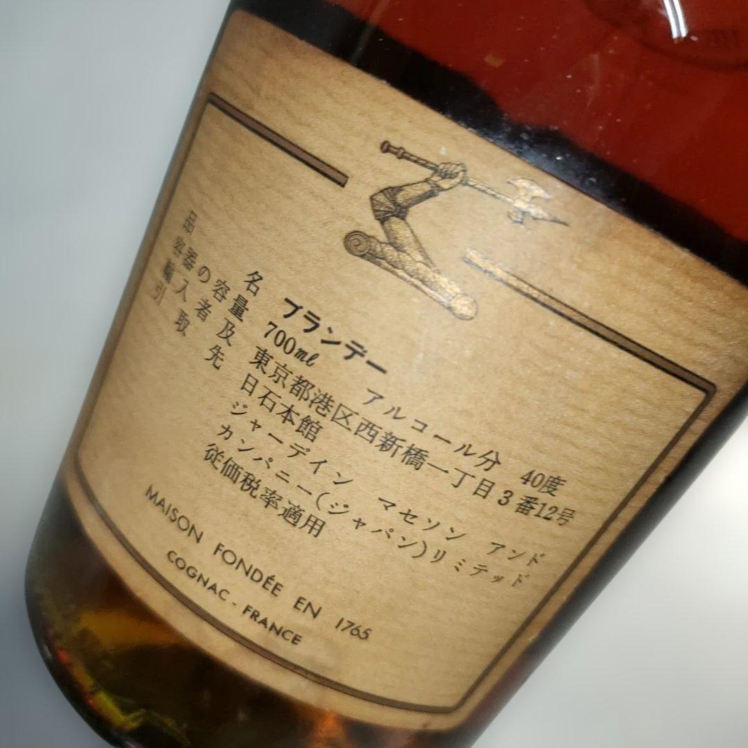 A1376-3/ジャズヘネシー ブラスアーム グリーンボトル/700ml