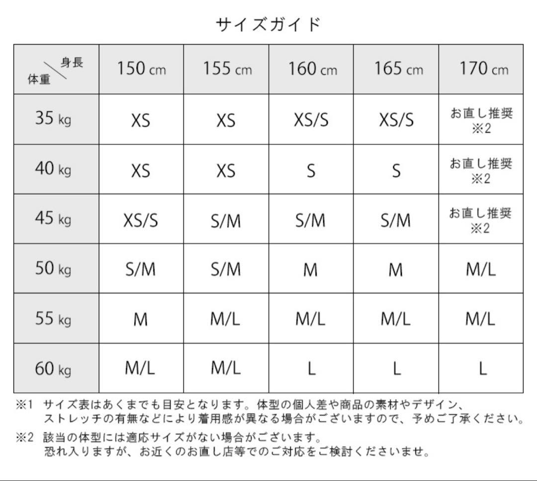 DEA. ツイードノースリーブ ミニキャバドレス XS