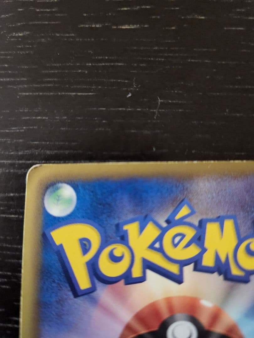 大幅値下げ！！　シャンデラ UR BW3 ヘイルブリザード 057/052