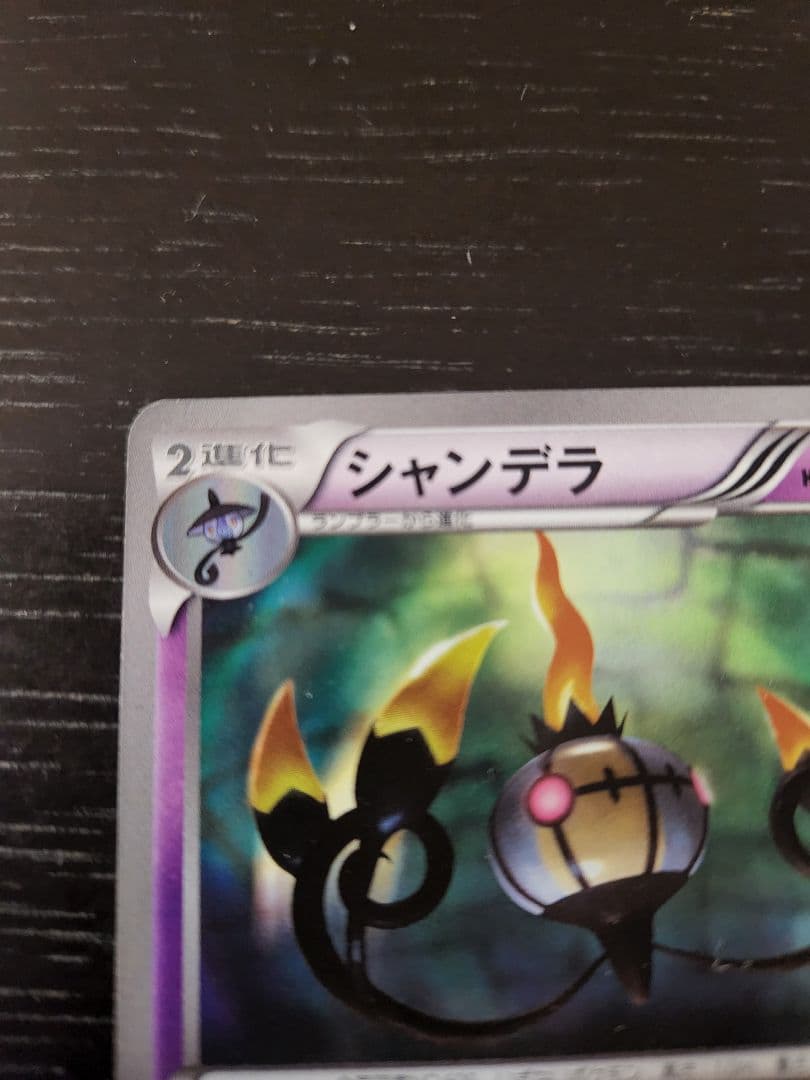 大幅値下げ！！　シャンデラ UR BW3 ヘイルブリザード 057/052