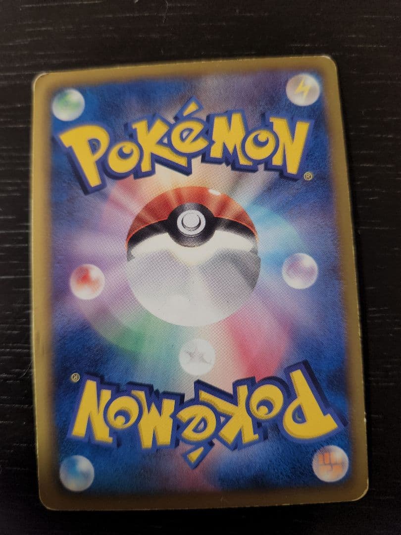 大幅値下げ！！　シャンデラ UR BW3 ヘイルブリザード 057/052