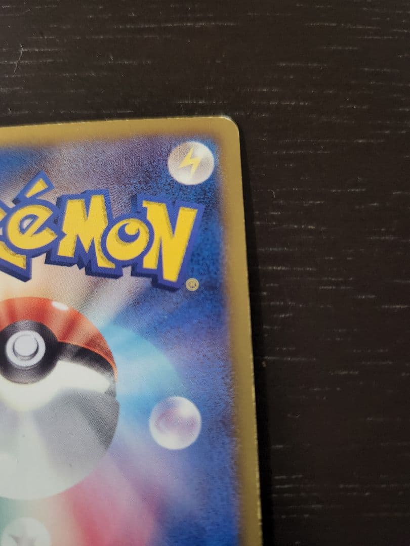 大幅値下げ！！　シャンデラ UR BW3 ヘイルブリザード 057/052