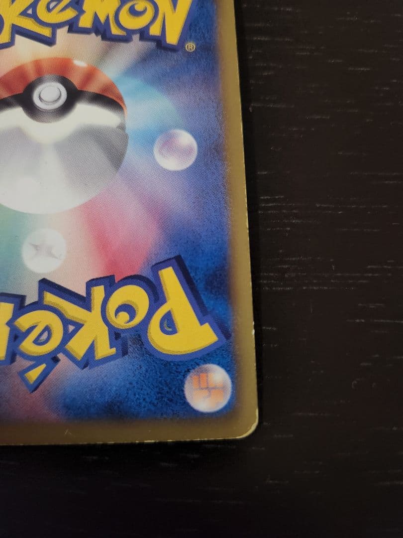 大幅値下げ！！　シャンデラ UR BW3 ヘイルブリザード 057/052