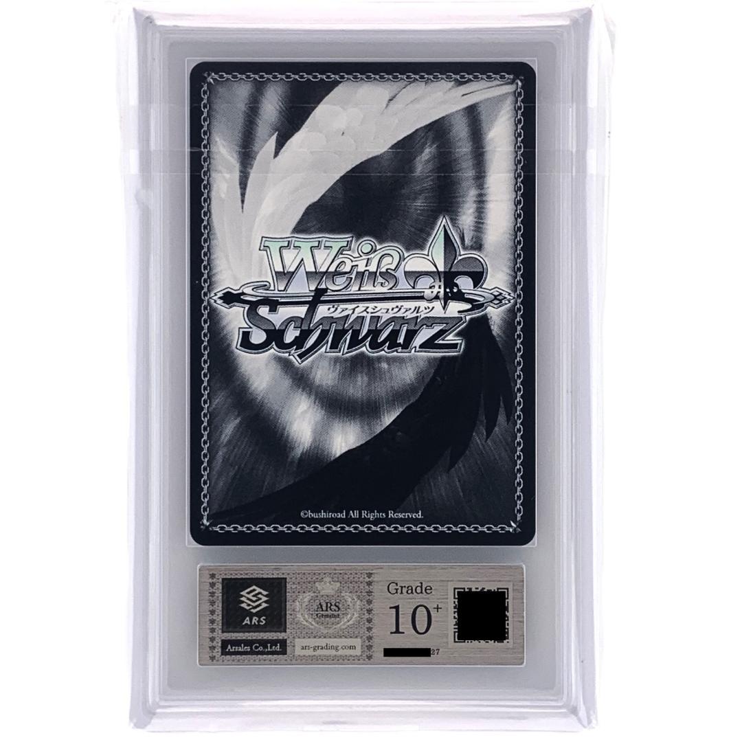 【ARS10+】　PJS/S91-002SSP　レイニー・ディスタンス 天馬咲希