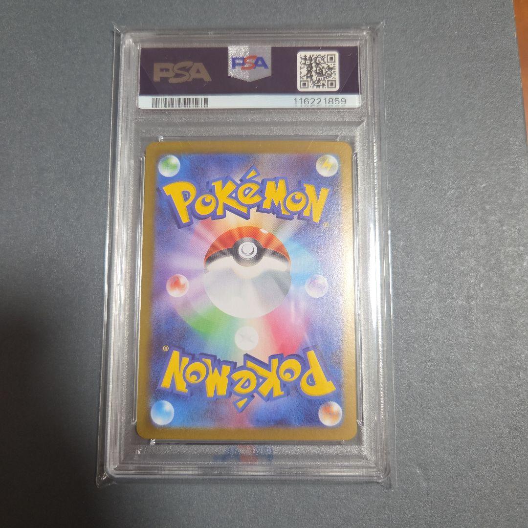 2025 ポケモンカード ロケット団のニドキング ex