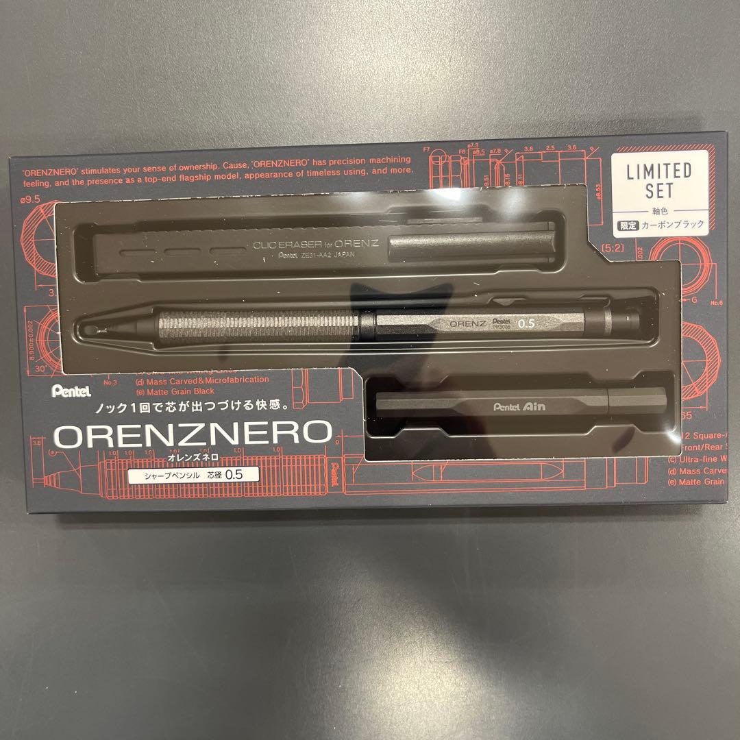 Pentel ORENZ Nero 0.5 リミテッドセットカーボンブラック