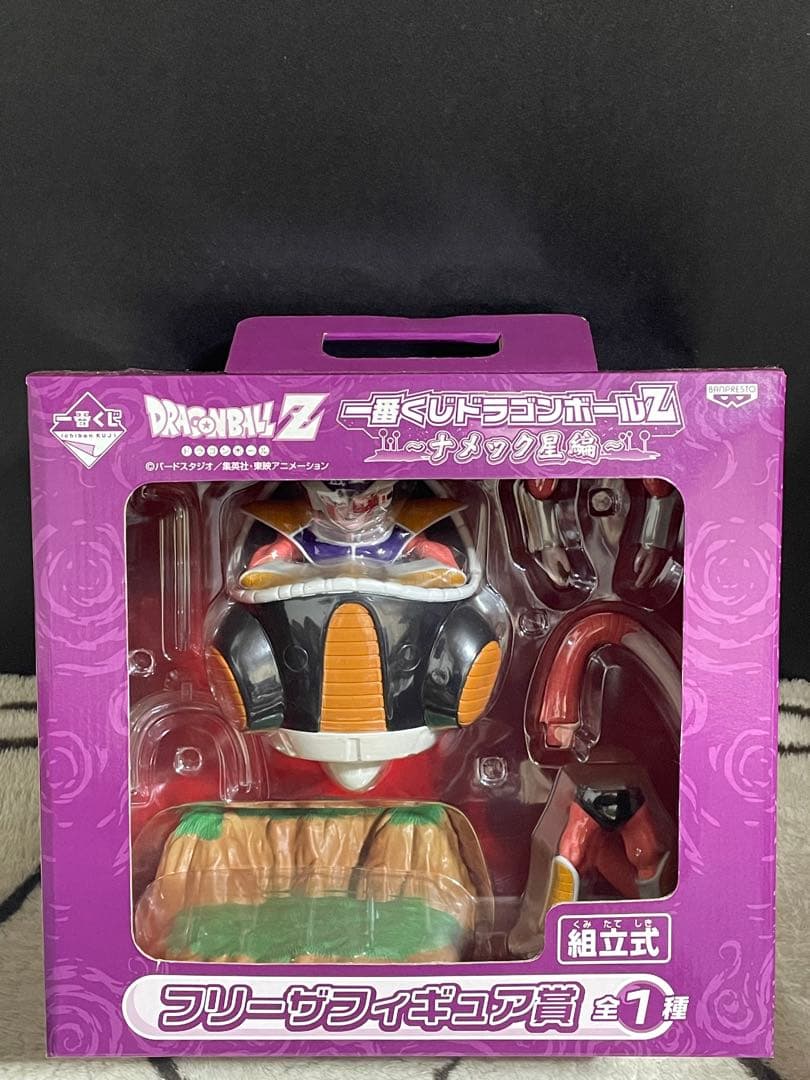 2009年一番くじドラゴンボールZ ナメック星編　フリーザ フィギュア賞 レア