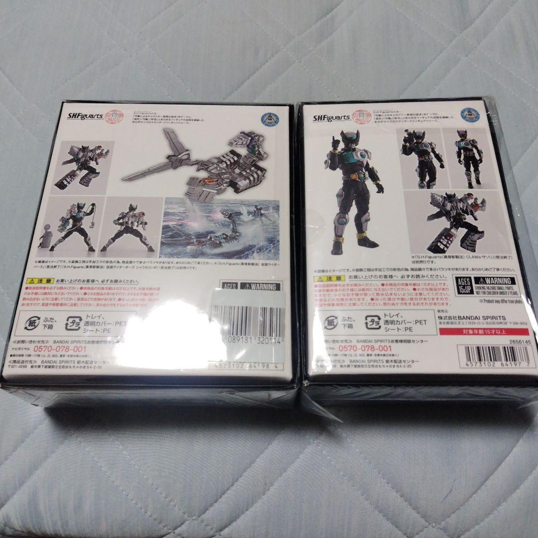 真骨頂仮面ライダー・バース 真骨頂 CLAWs・SASORI