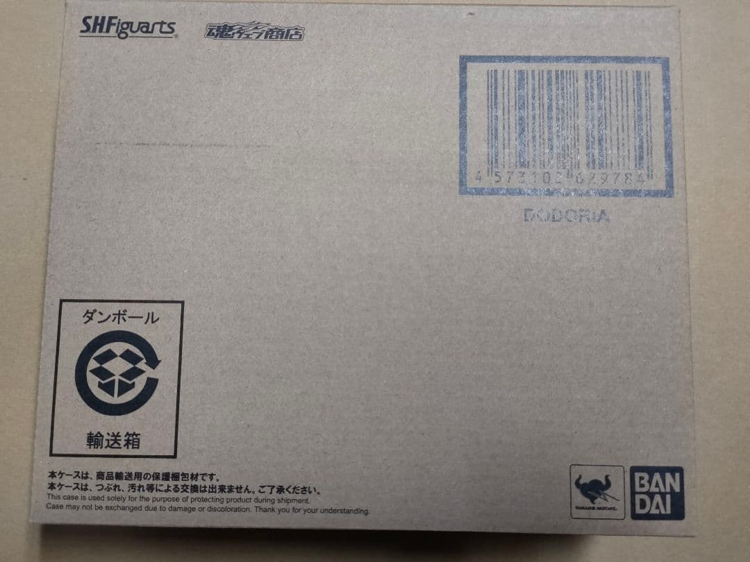 S.H.Figuarts ドドリア　ドラゴンボール フィギュアーツ　新品