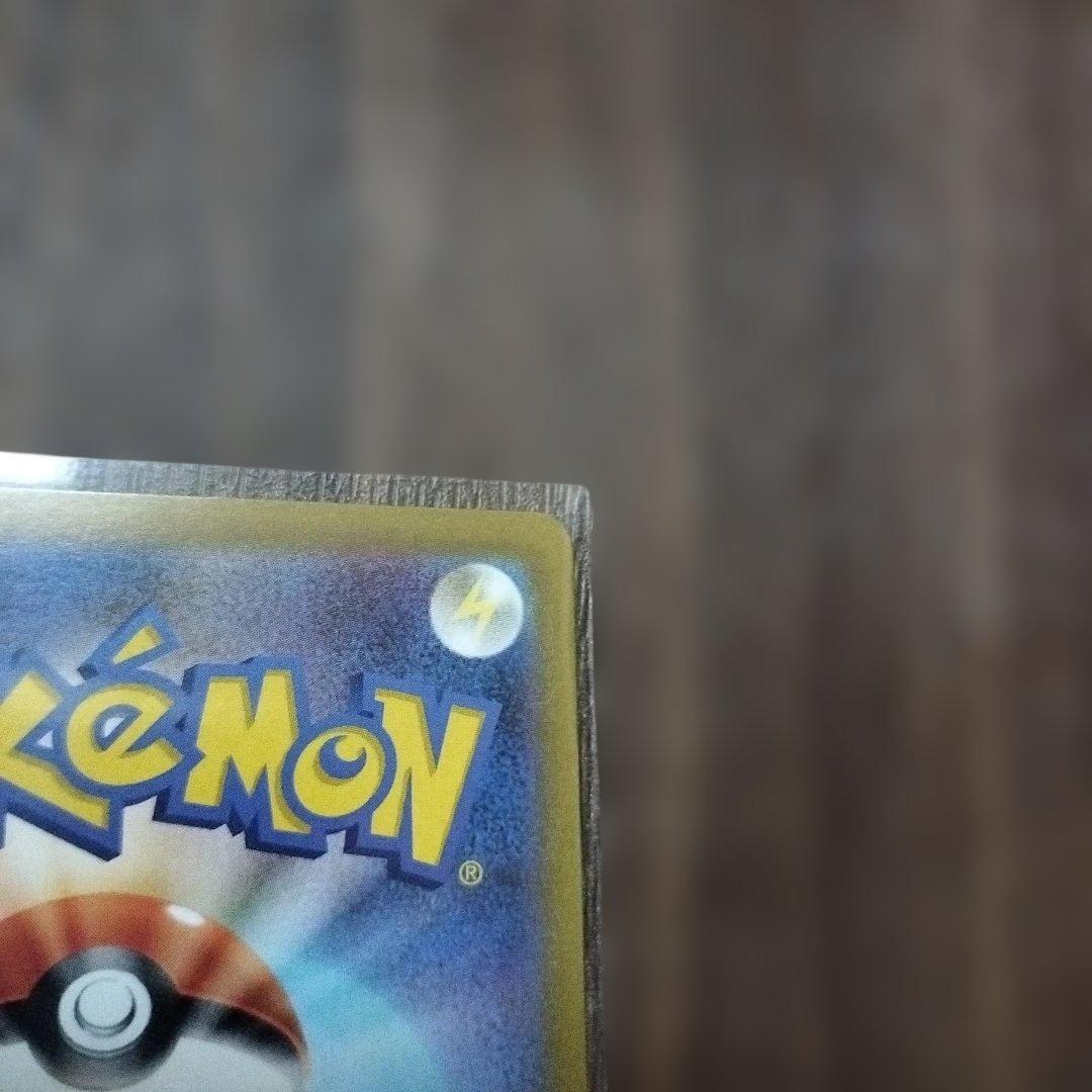 リーリエの決心 SR 086/063