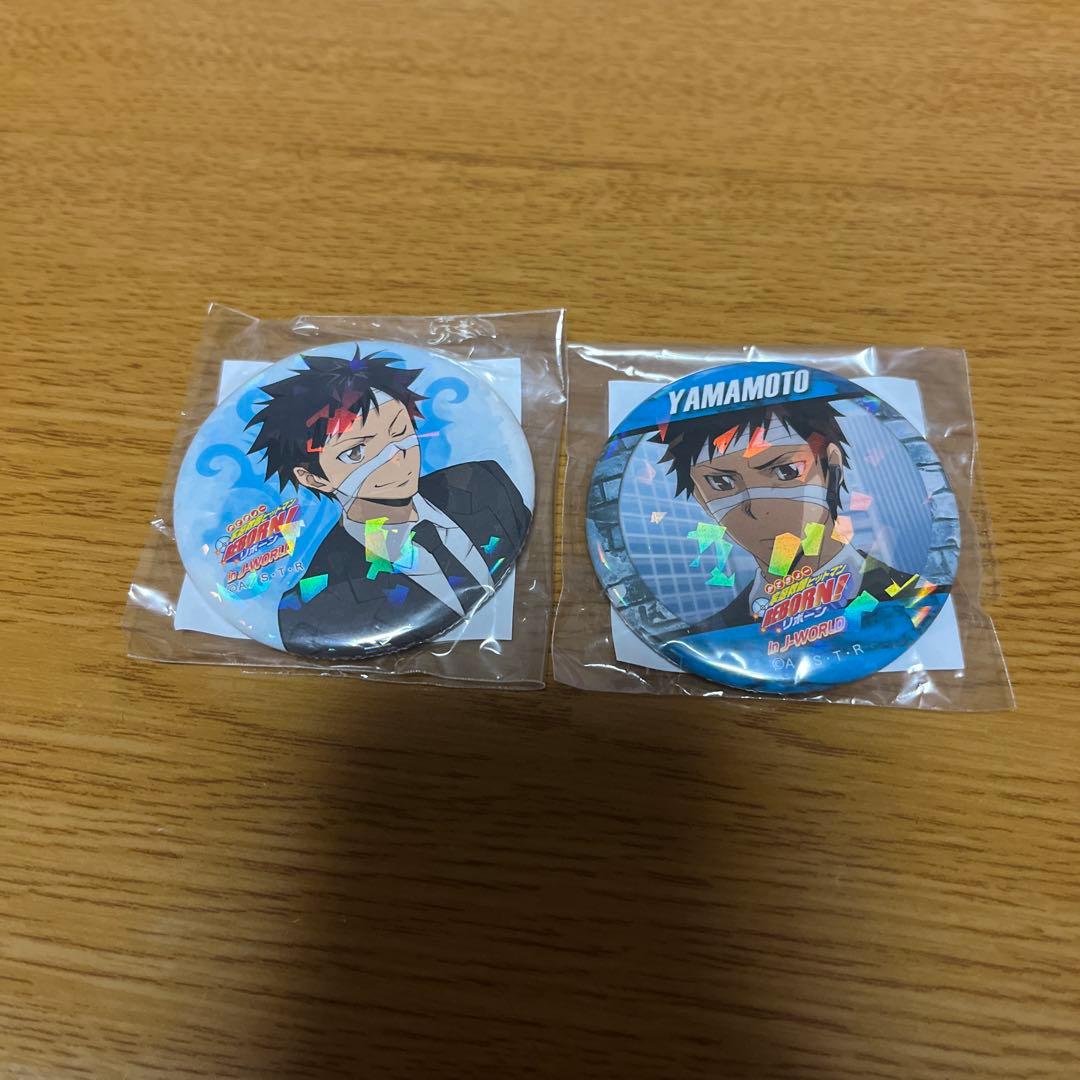 家庭教師ヒットマンREBORN J-World 缶バッジ 山本武 2点セット