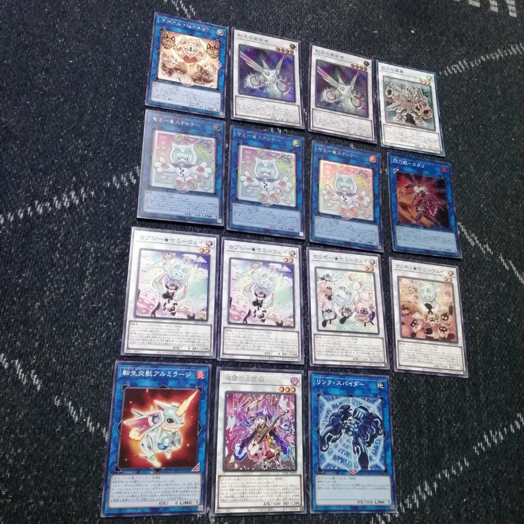 遊戯王　ヤミー　デッキ　武力の軍奏　閃刀姫　閃刀ヤミー　[03975]