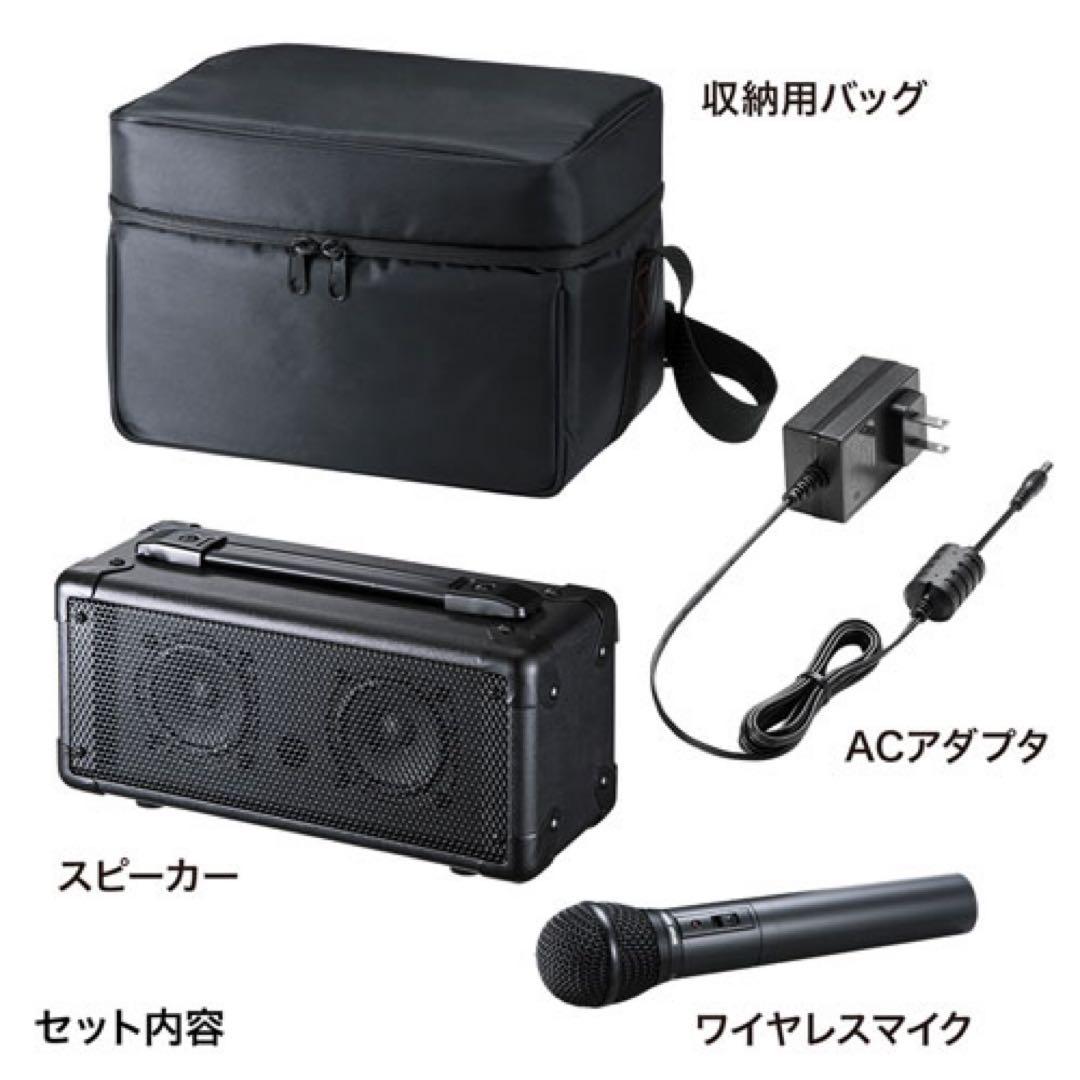 ワイヤレスマイク付き拡声器スピーカー