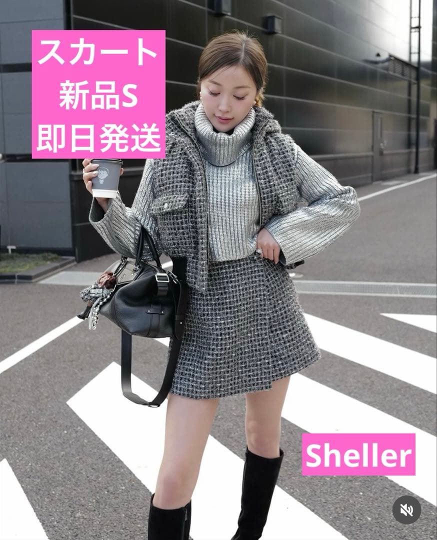 新品 Sheller シャイニー ツイード ラップ キュロット ラメ スカート