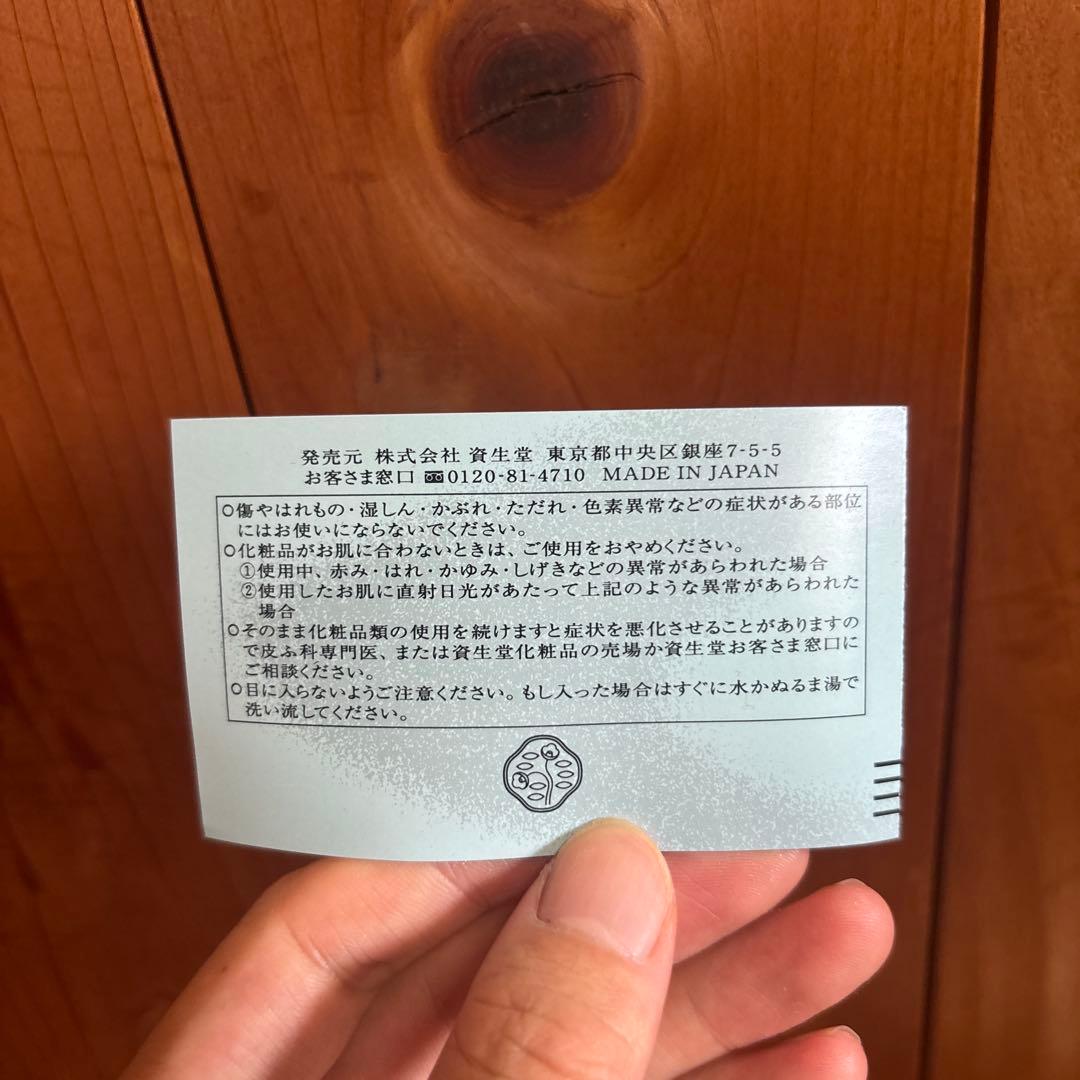 <専用>資生堂 ホワイトローズナチュラル 32ml