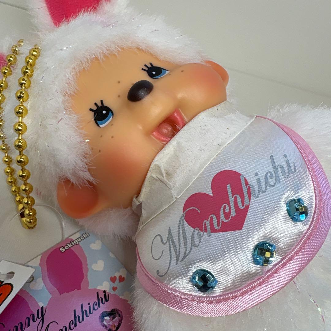 新品 バニー モンチッチ キーチェーン ホワイト monchhichi 1099
