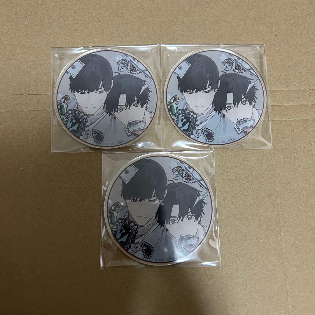 制服、深夜2時。 アクリルコースター コウキ