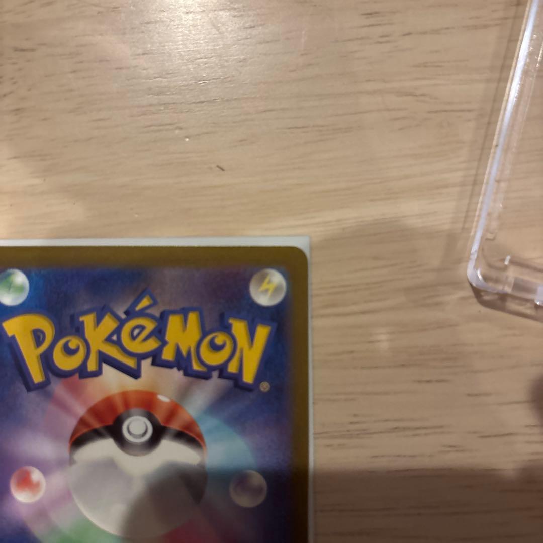 あ*や様 メガゲンガーex SAR センタリング良好