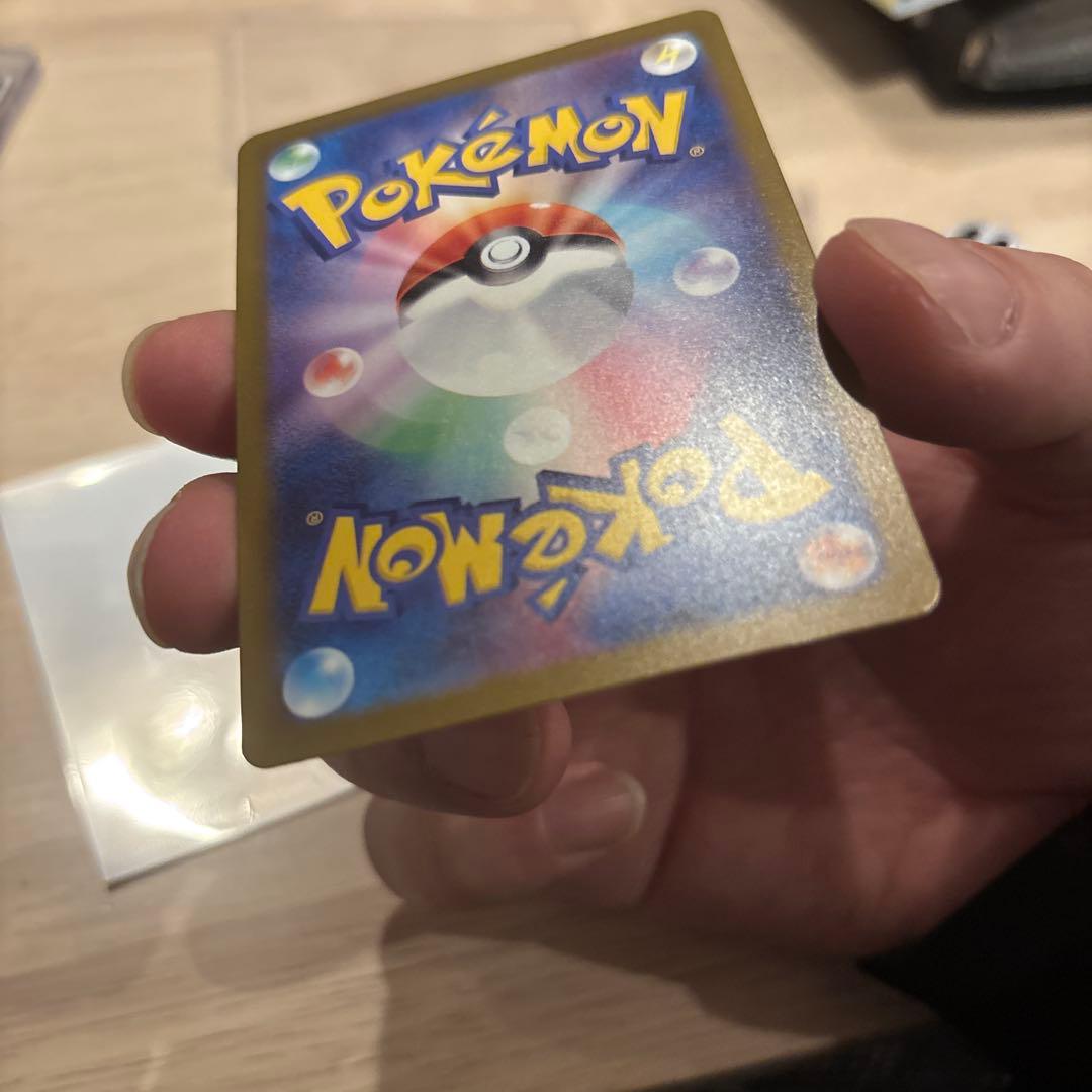 あ*や様 メガゲンガーex SAR センタリング良好