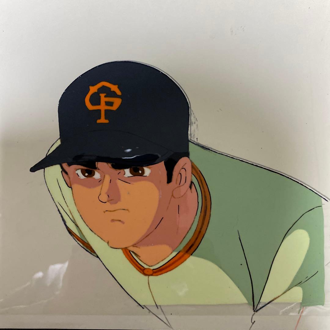 【セル画】巨人の星　　星飛雄馬