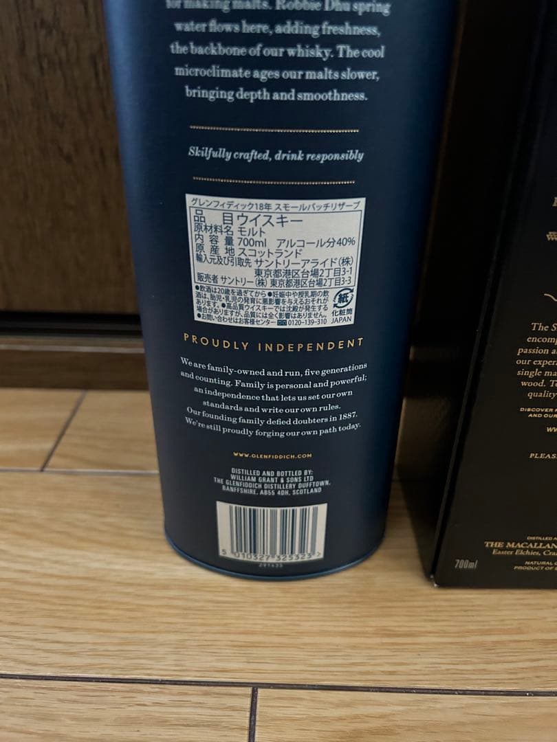 お*ん様 ウイスキー　Glenfiddich18年　Macallan12年　Ba