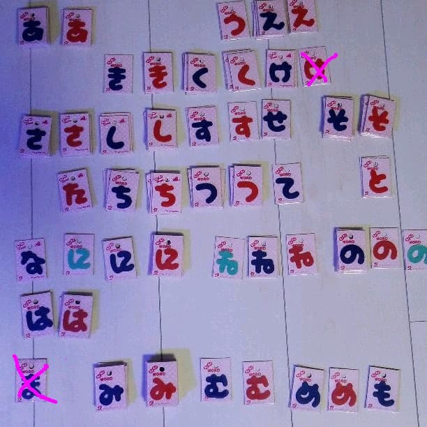 フモフモさん　バンダナ　お好きな文字