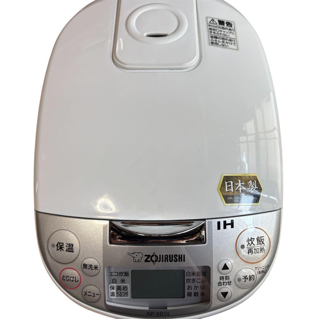 展示未使用 象印 IH炊飯器 NP-XB10-wa ホワイト しゃもじ付き