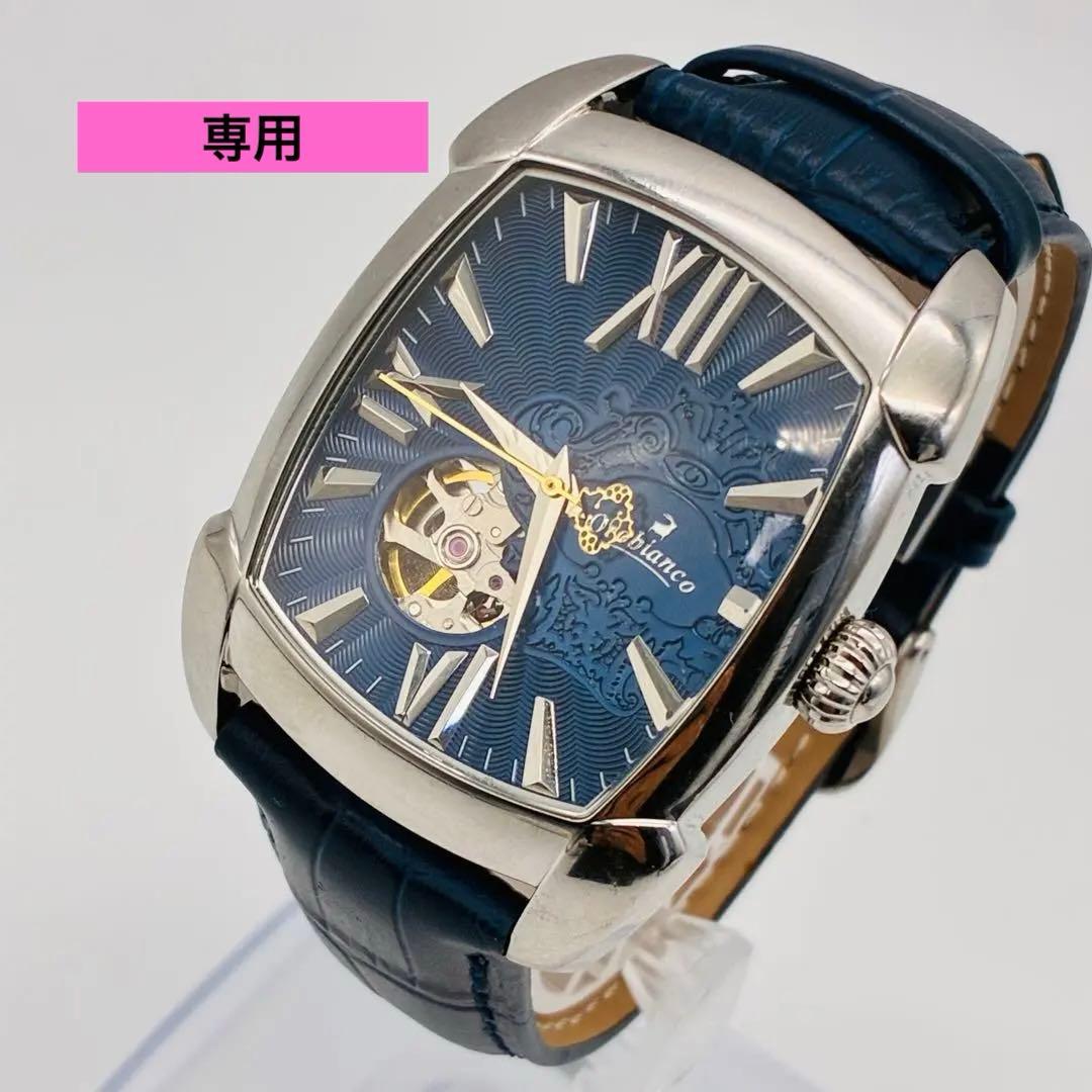 オロビアンコ 腕時計 自動巻き オープンハート 裏スケ 稼働品 ベルト新品