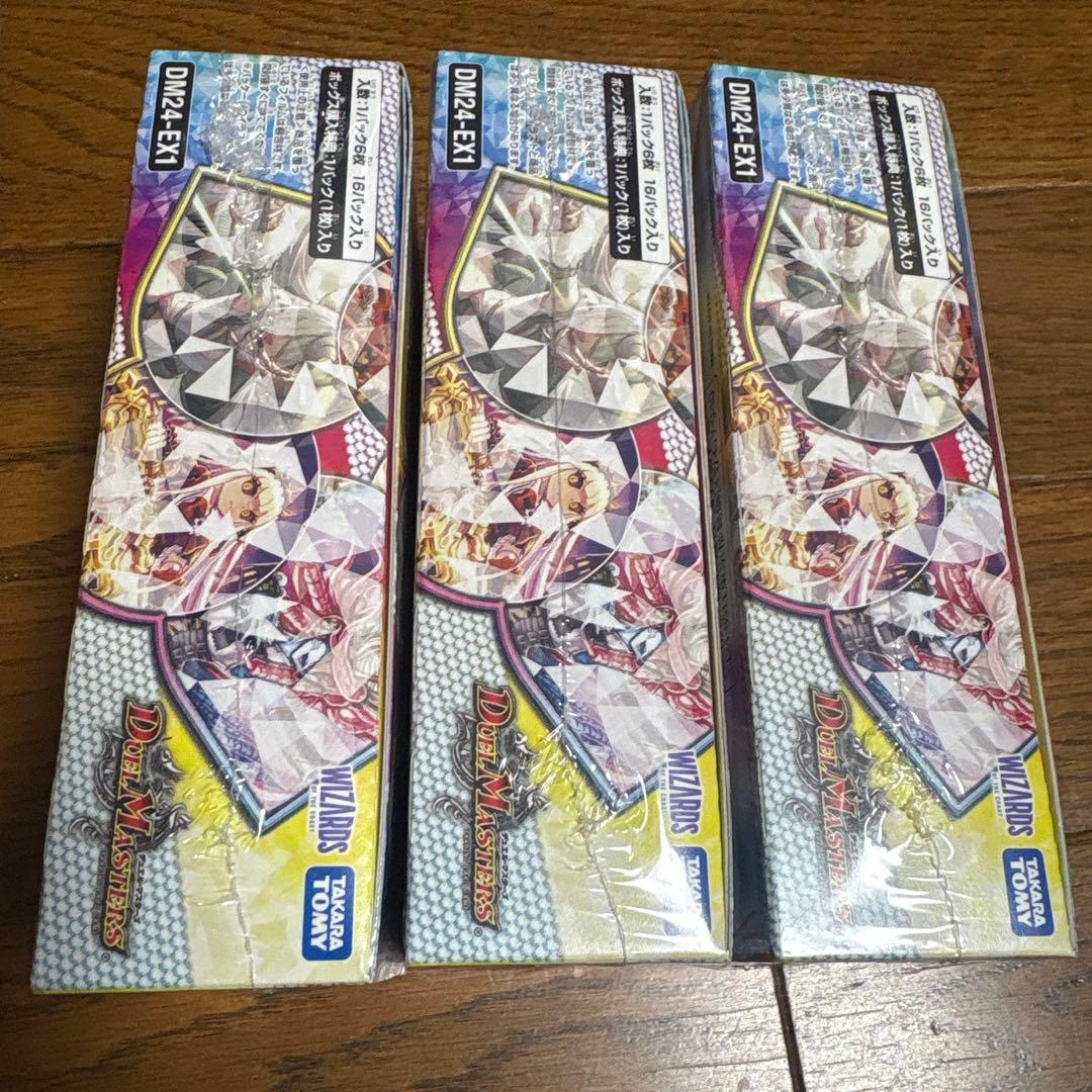 【新品未開封】デュエルマスターズ　超感謝祭ファンタジーBEST 3箱セット