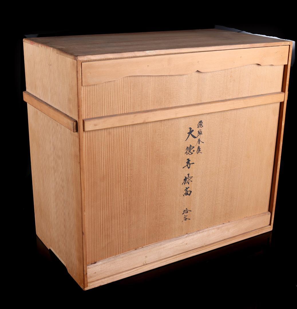 飛騨春慶塗 大徳寺 十客 縁高 共箱 茶道具 茶懐石道具弁当箱 共箱 会席